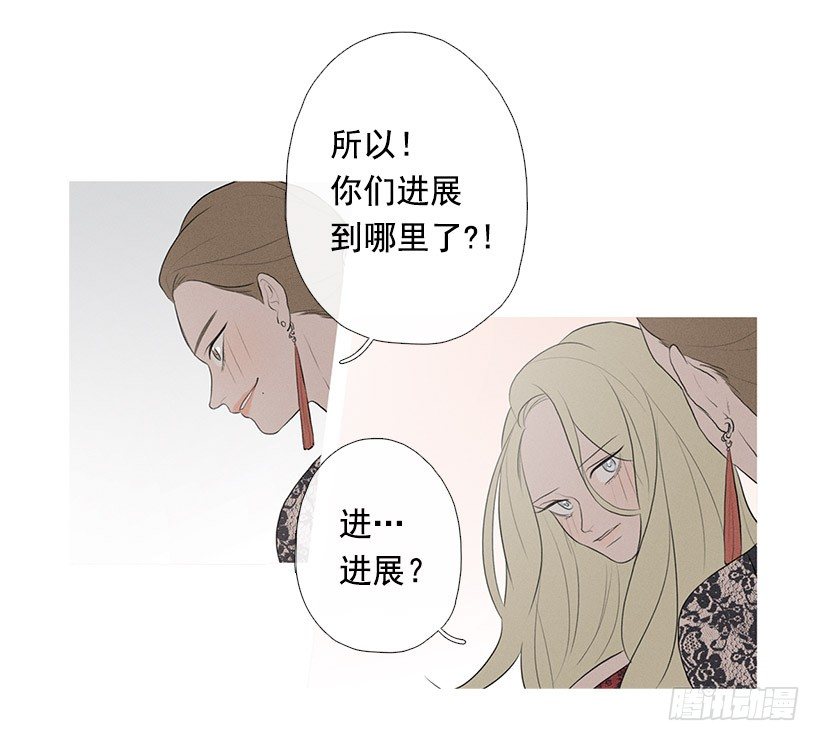 姐妹私房话17