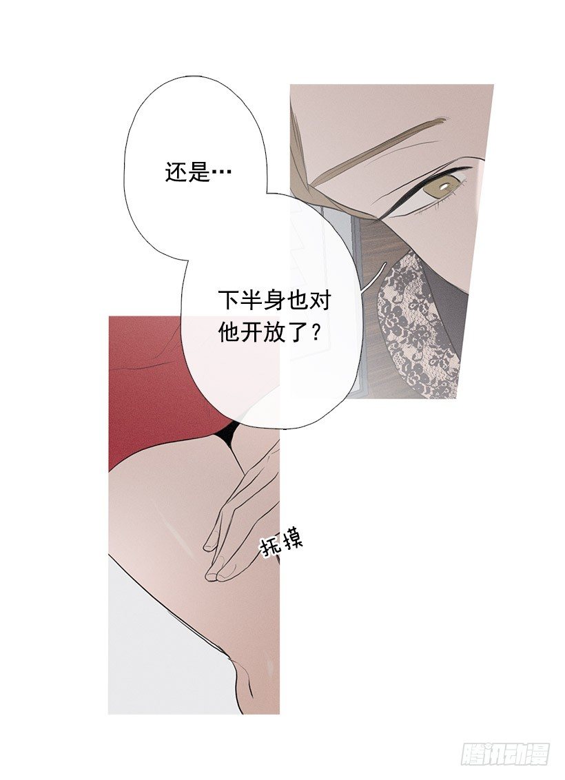 姐妹私房话19