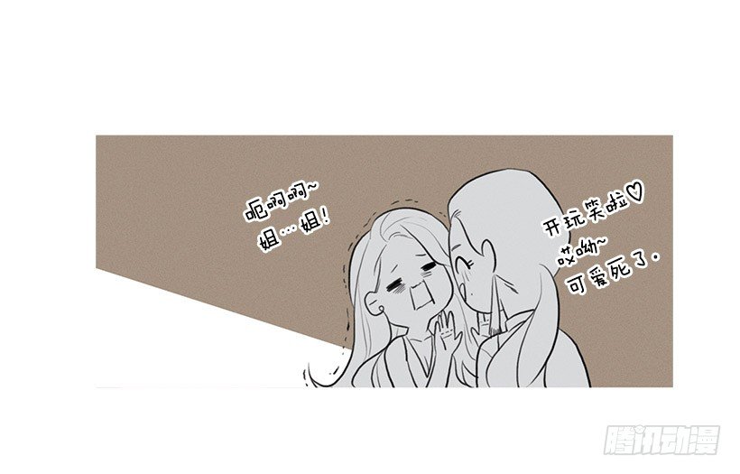 姐妹私房话20