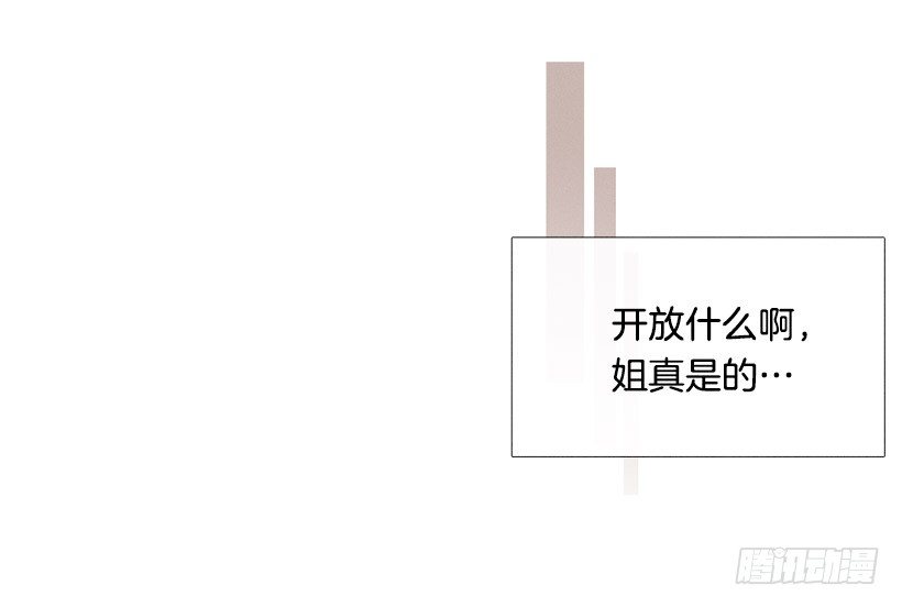 姐妹私房话22