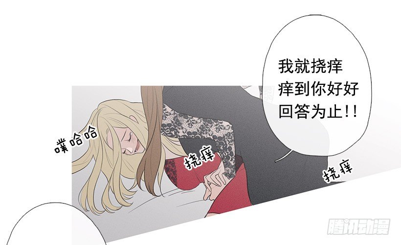 姐妹私房话25