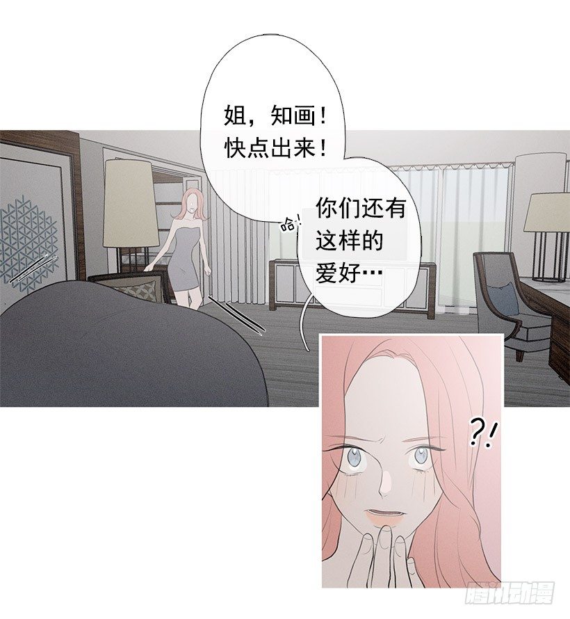 姐妹私房话27