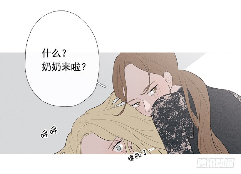 姐妹私房话28