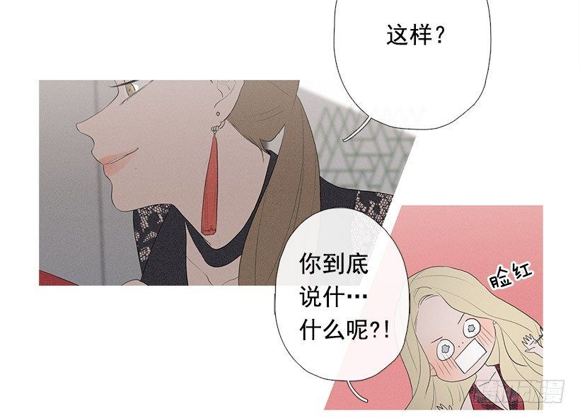 姐妹私房话3