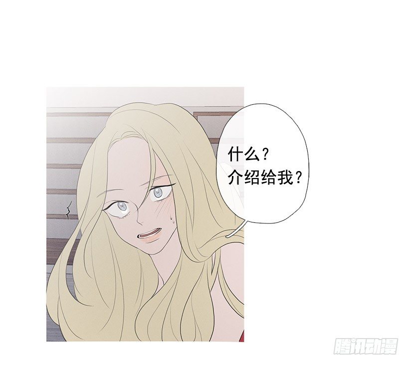 姐妹私房话32