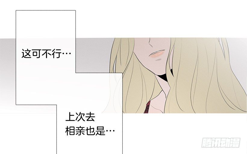 姐妹私房话33