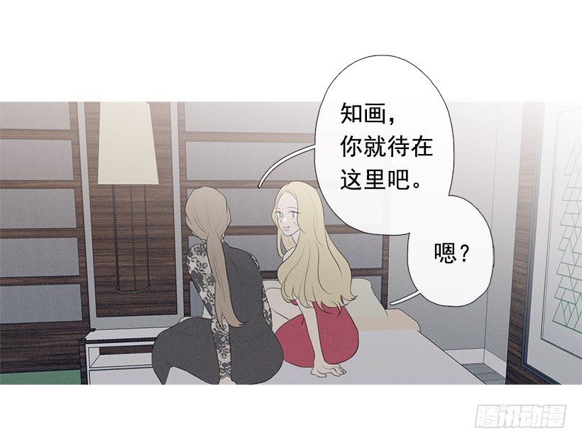 姐妹私房话35