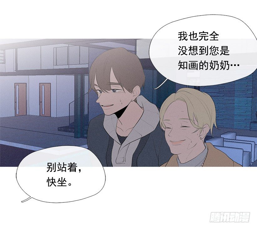 姐妹私房话37