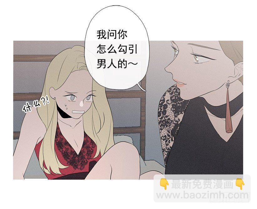 姐妹私房话7