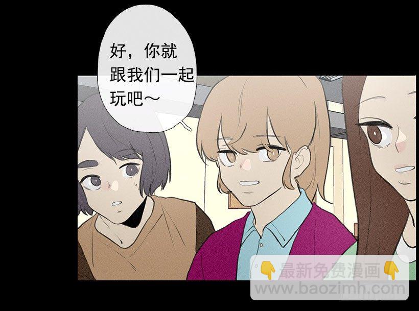用食物换友情11
