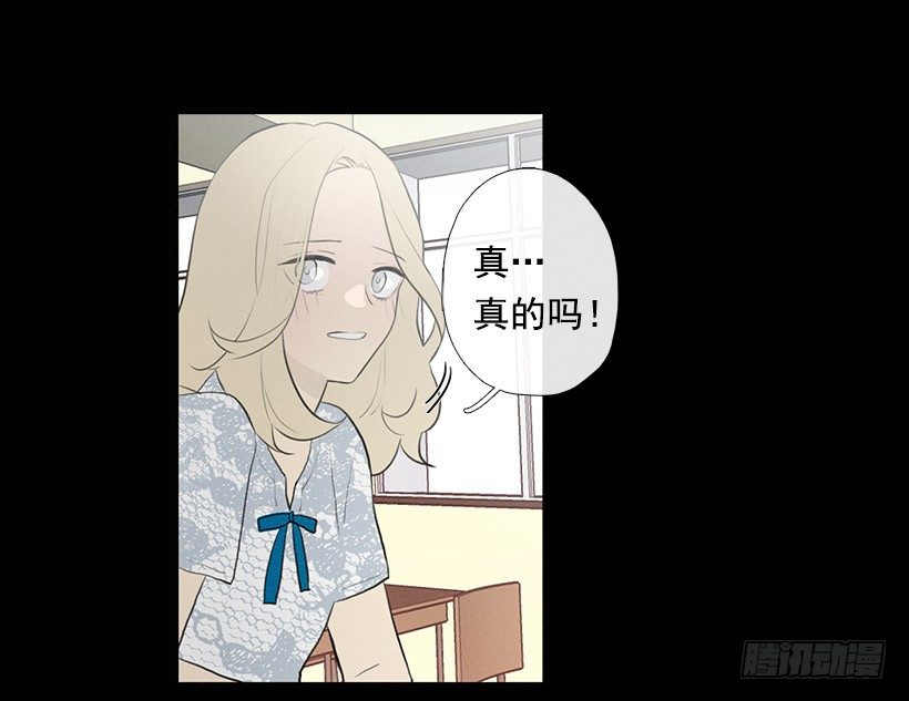 用食物换友情12