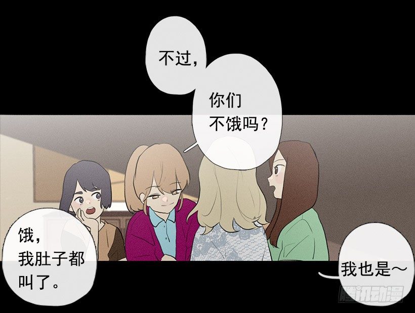 用食物换友情22