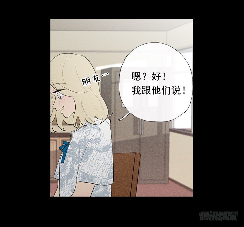 用食物换友情25