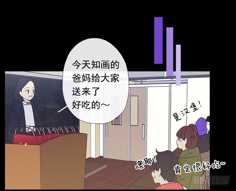 用食物换友情26