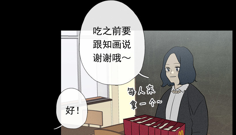 用食物换友情27