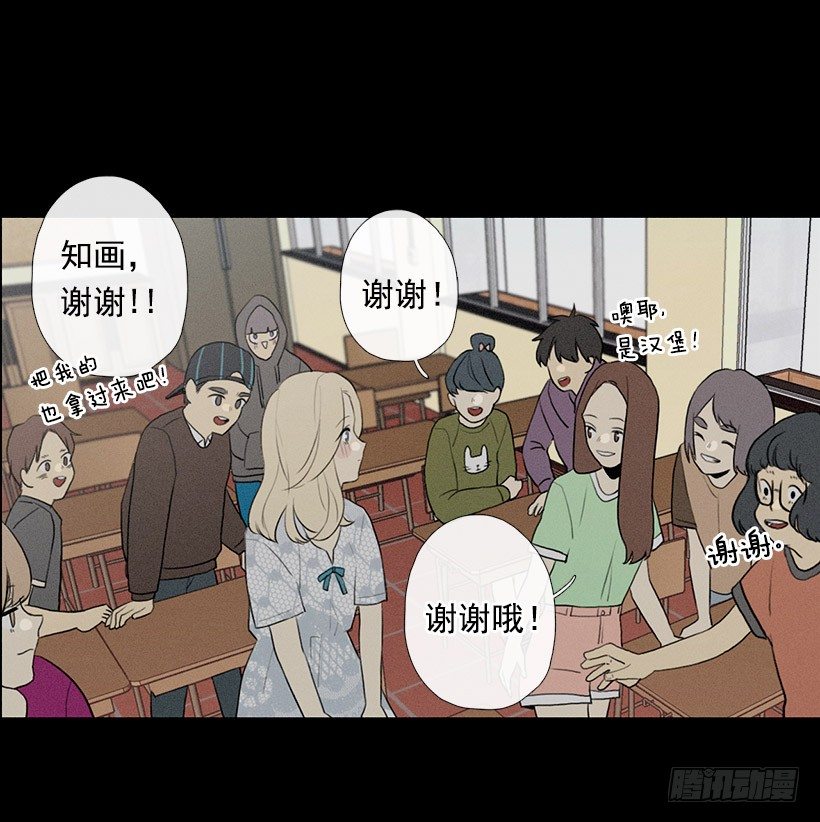 用食物换友情28