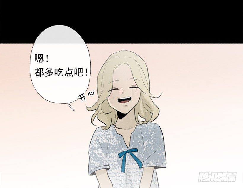 用食物换友情30