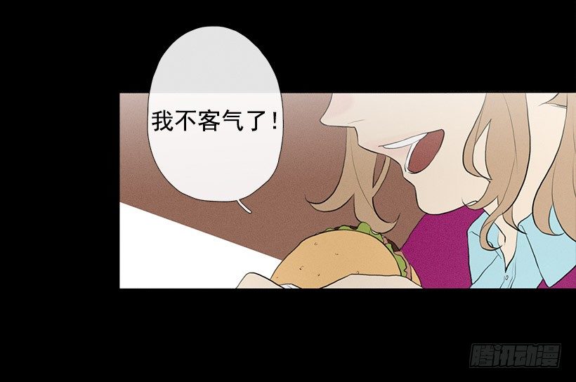 用食物换友情32