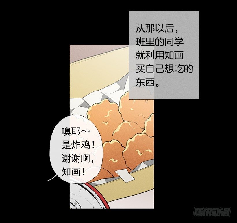 用食物换友情33