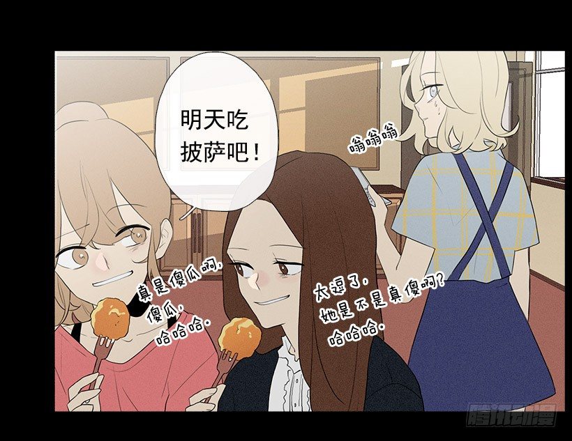 用食物换友情34