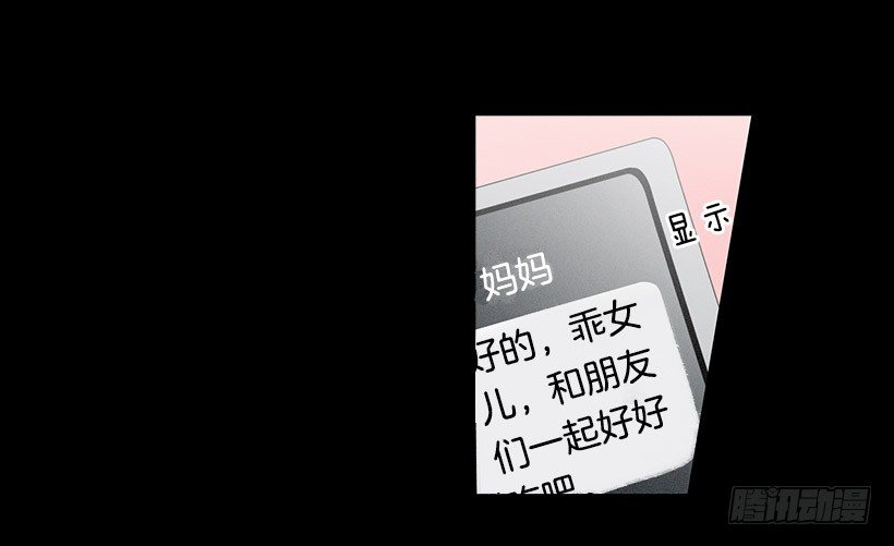 用食物换友情35