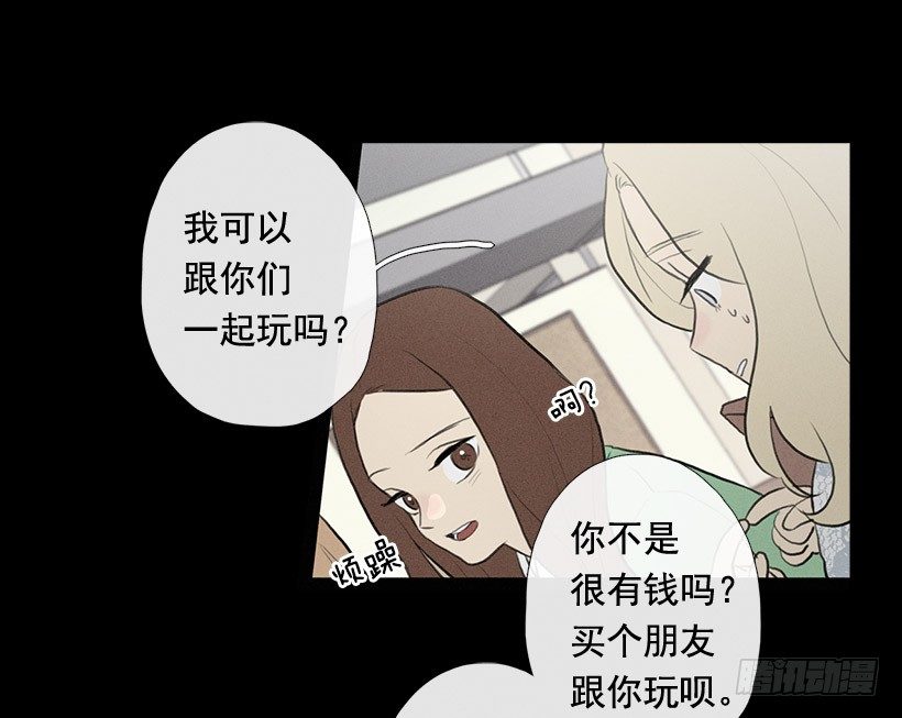 用食物换友情4