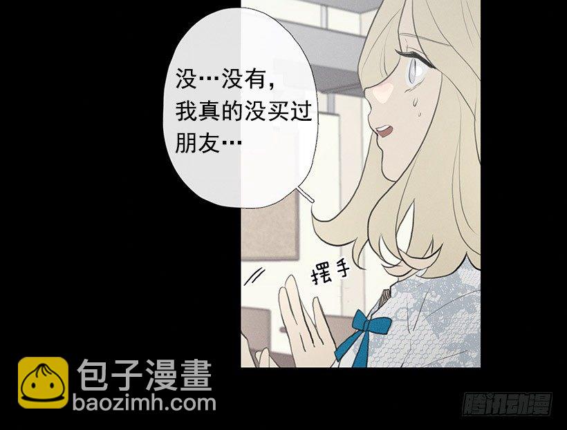 用食物换友情6