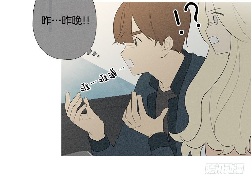 搂着我的腰12