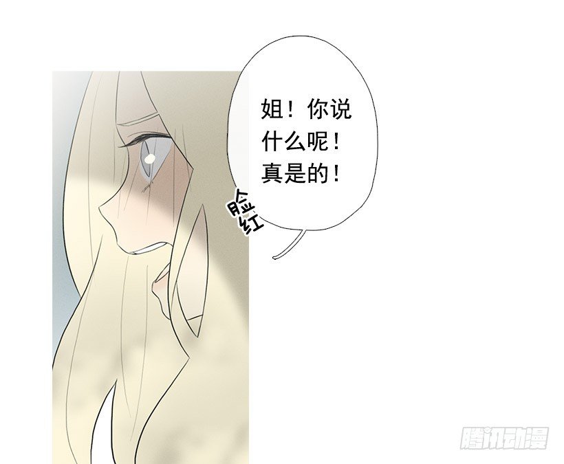 搂着我的腰13
