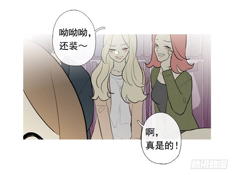 搂着我的腰16