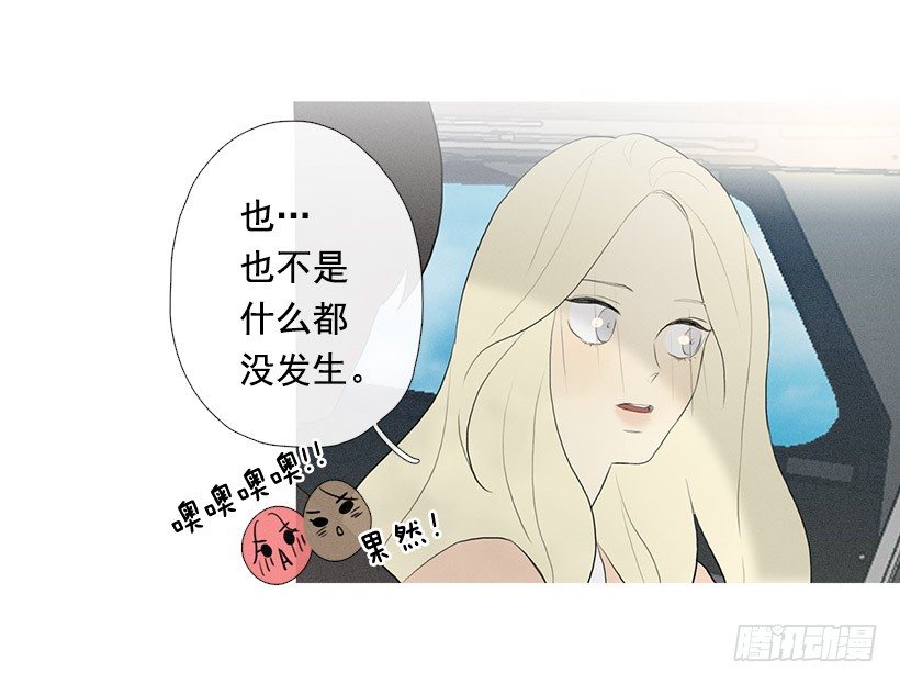 搂着我的腰19