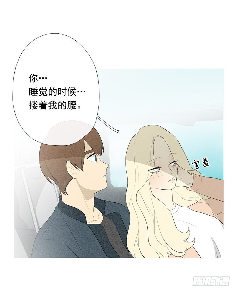 搂着我的腰25