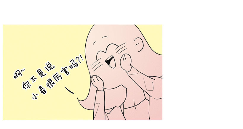 搂着我的腰26