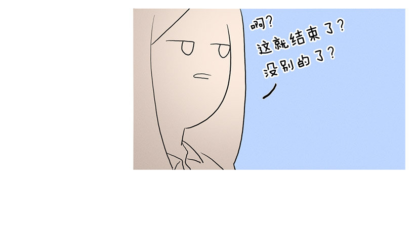 搂着我的腰27