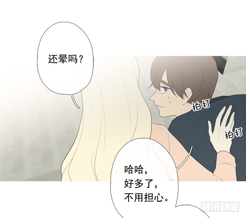 搂着我的腰33