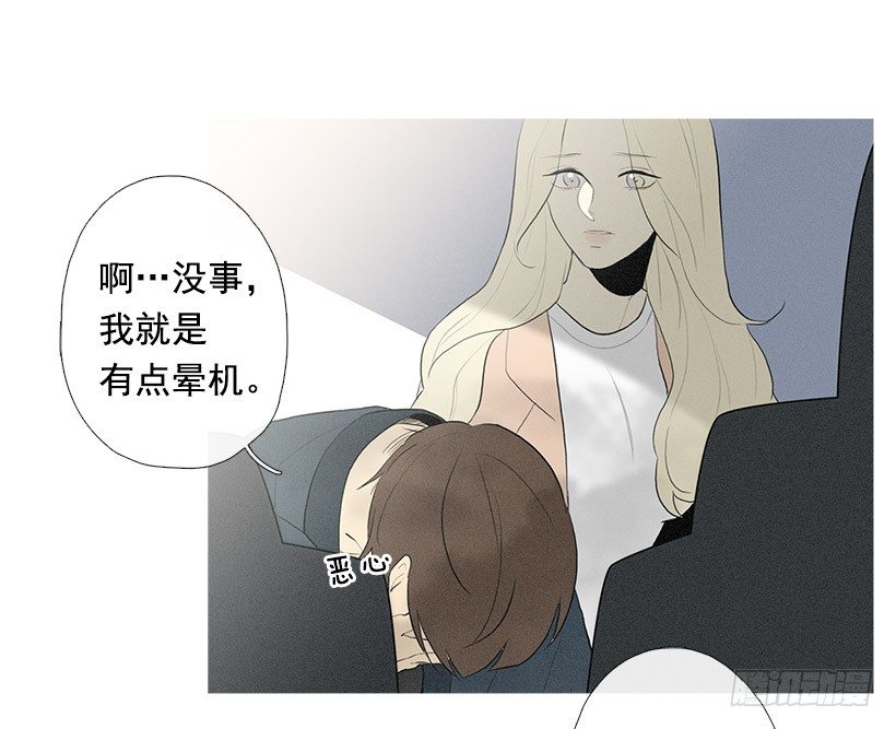 搂着我的腰4