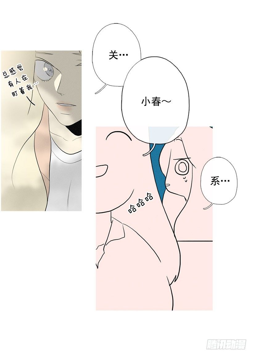 搂着我的腰7