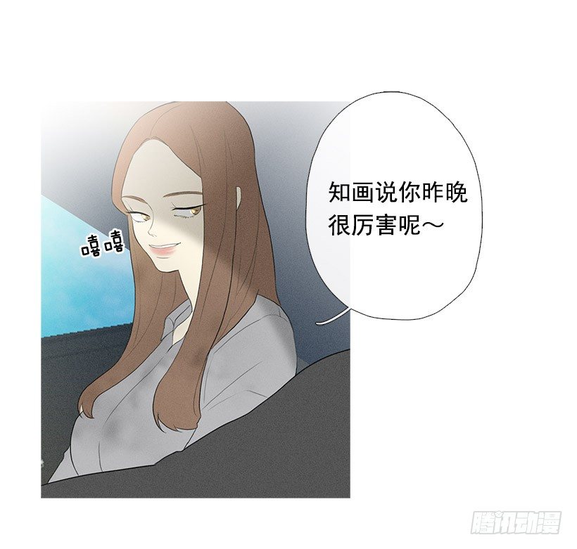 搂着我的腰8
