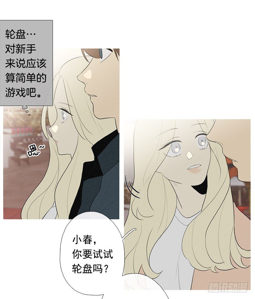 轮盘赌11
