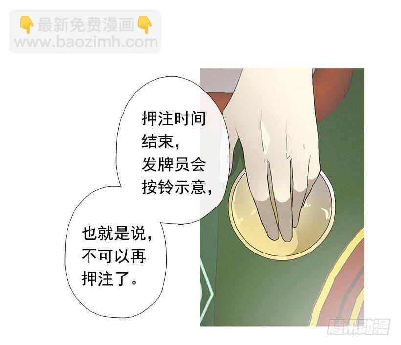 轮盘赌16