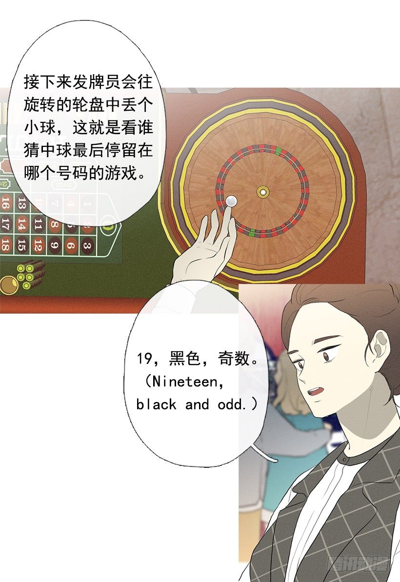 轮盘赌17