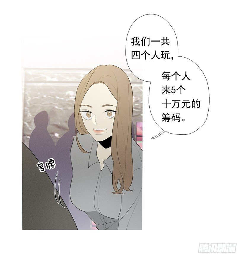 轮盘赌23