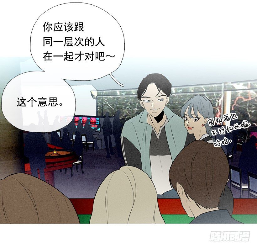 偶遇旧仇人10