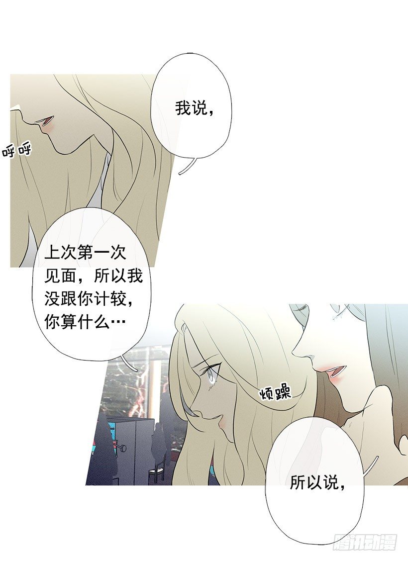 偶遇旧仇人11