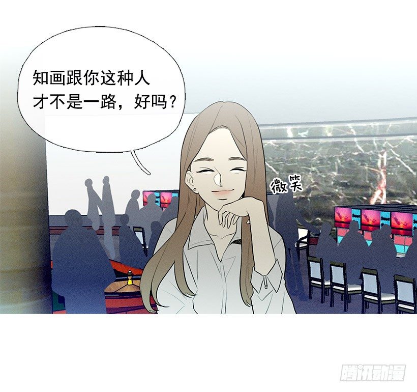 偶遇旧仇人12