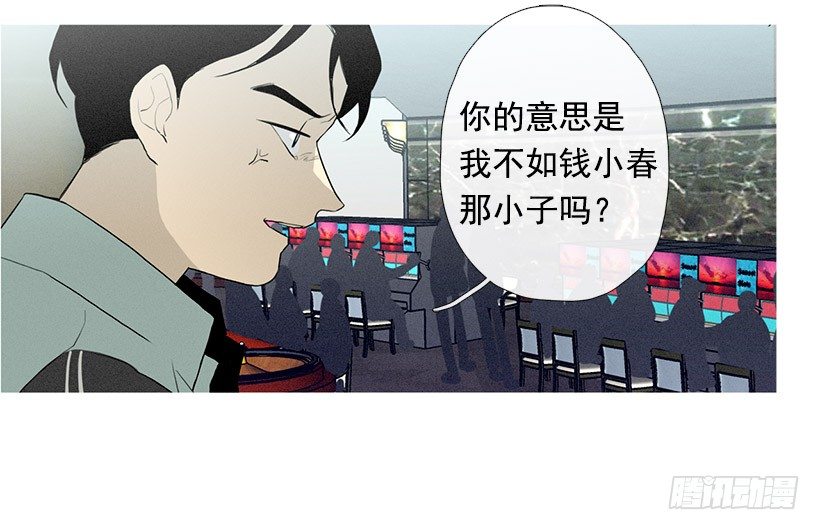 偶遇旧仇人15