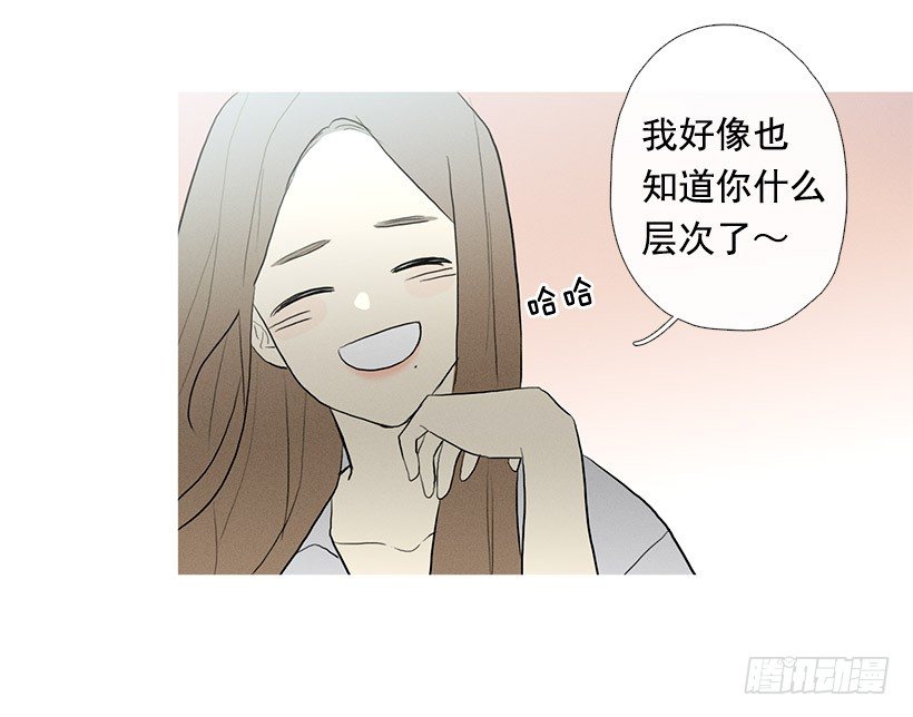 偶遇旧仇人20