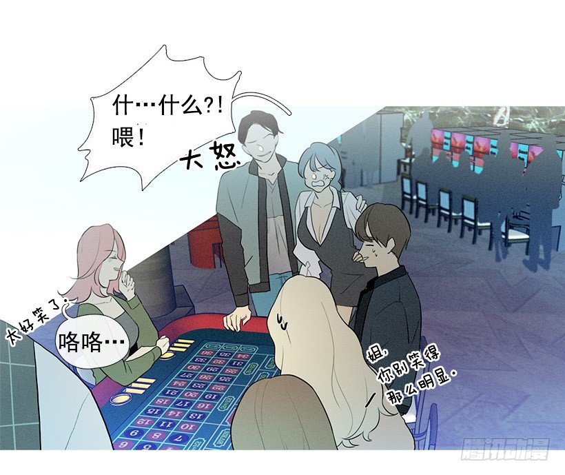 偶遇旧仇人21