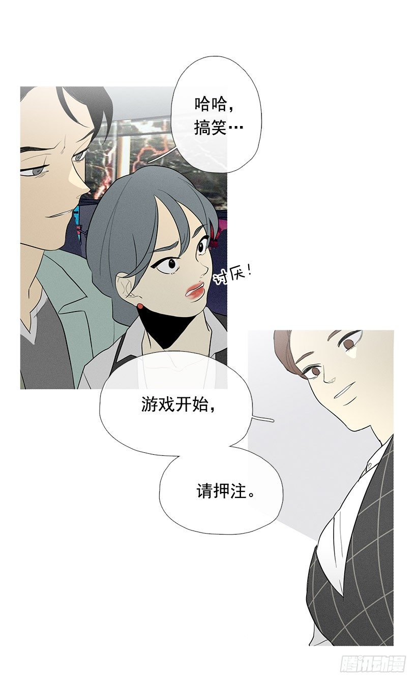 偶遇旧仇人22