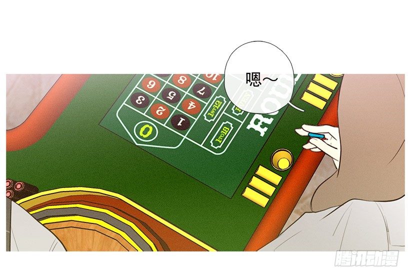 偶遇旧仇人23
